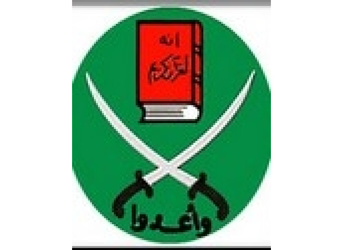 Fratelli musulmani (logo) Fratelli musulmani (logo)